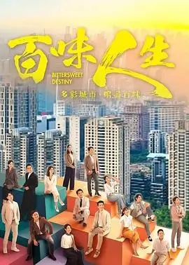 大江大河4 电视剧 2026 王凯,杨烁