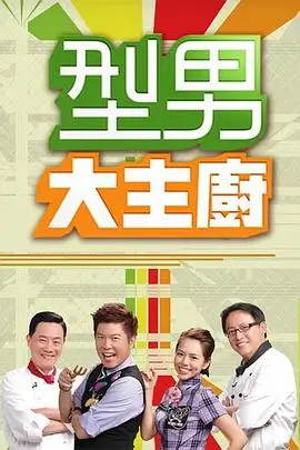 奔跑吧兄弟2026 综艺 2026 李晨,郑恺