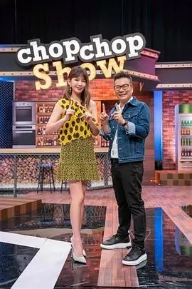 向往的生活2026 综艺 2026 黄磊,何炅